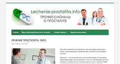 Desktop Screenshot of lechenie-prostatita.info