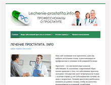 Tablet Screenshot of lechenie-prostatita.info